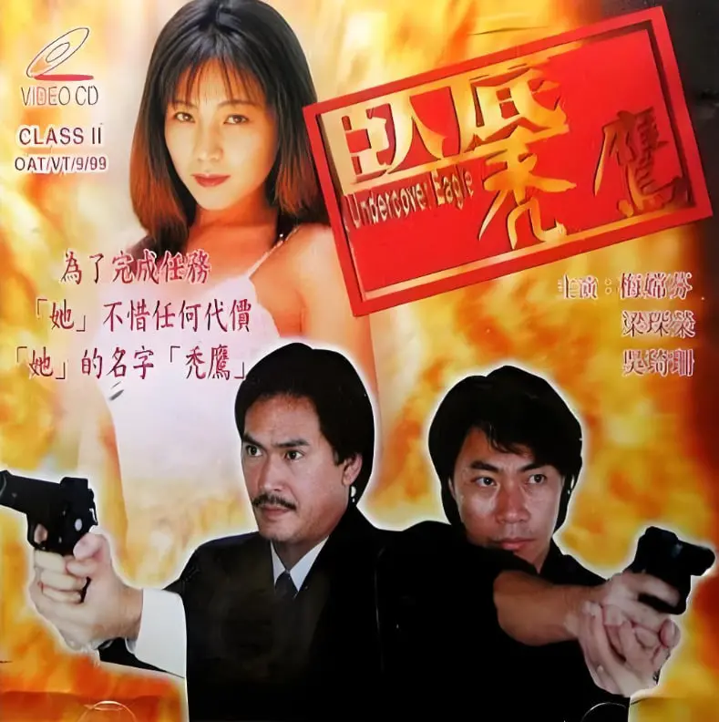 《赤裸秃鹰》:邵氏经典武侠,揭秘江湖险恶,人性挣扎!